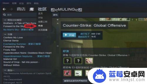 steam预购单 STEAM市场求购单发布方法