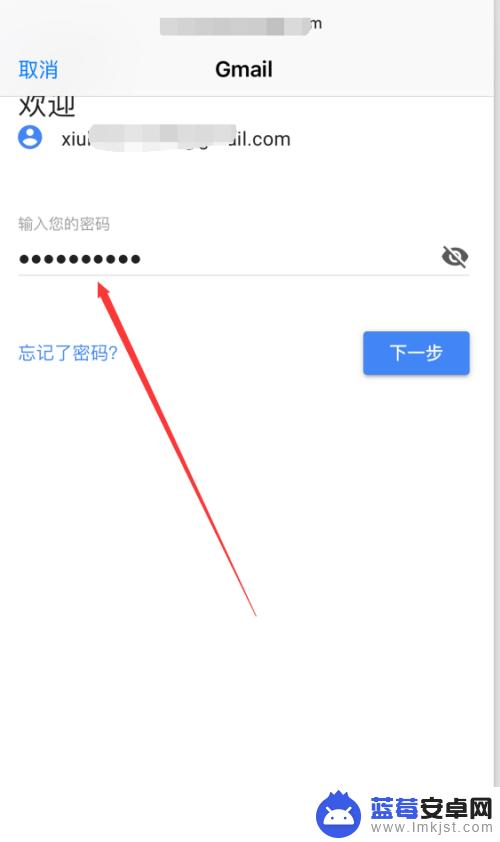 苹果手机里的邮箱怎么用 iPhone中如何设置和使用邮件