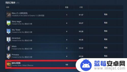 steam预购单 STEAM市场求购单发布方法