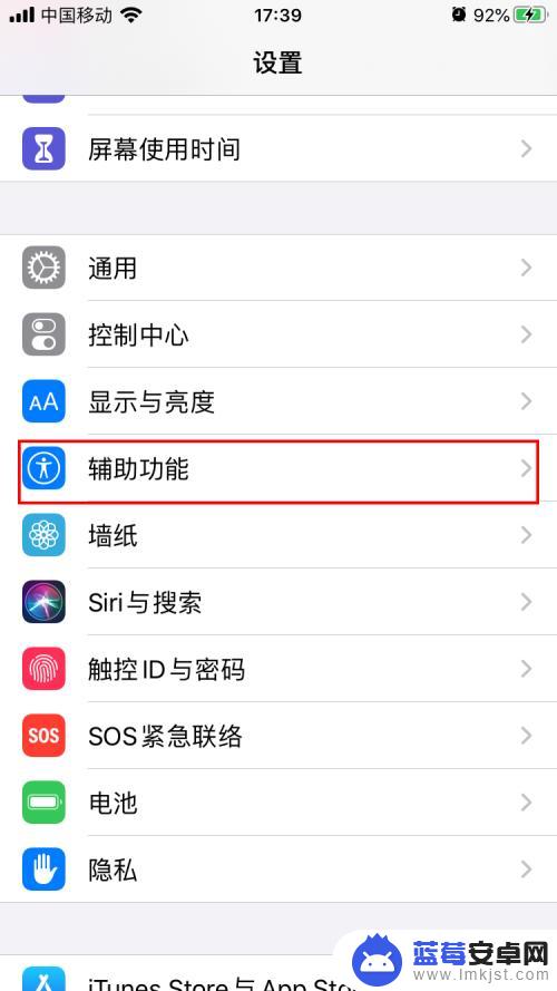 苹果6手机怎么老卡屏 iphone6卡顿解决技巧