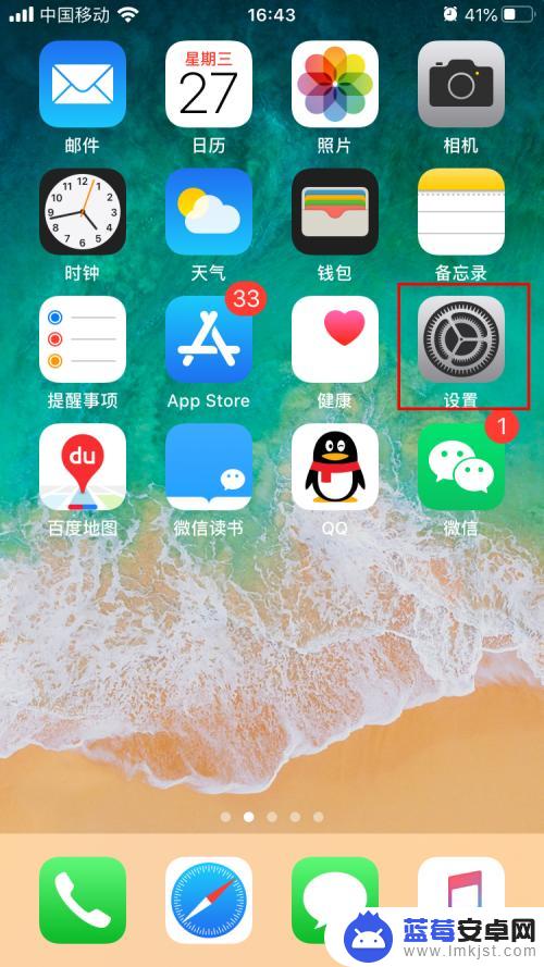 苹果6手机怎么老卡屏 iphone6卡顿解决技巧