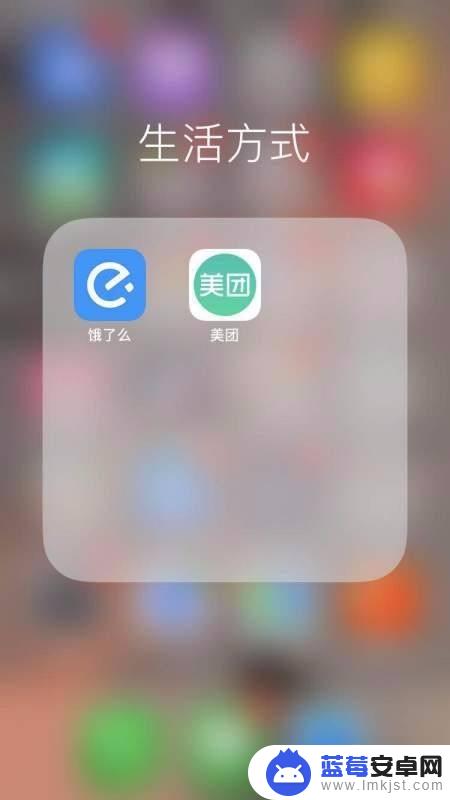 手机美团外卖怎么结算 美团apple pay如何充值