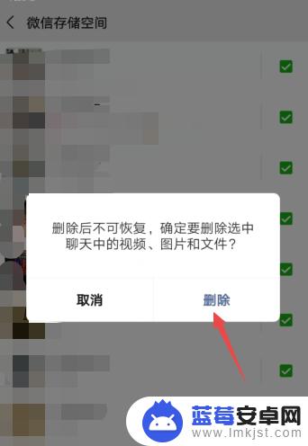 手机朋友圈不显示图片怎么回事 微信朋友圈图片不显示原因