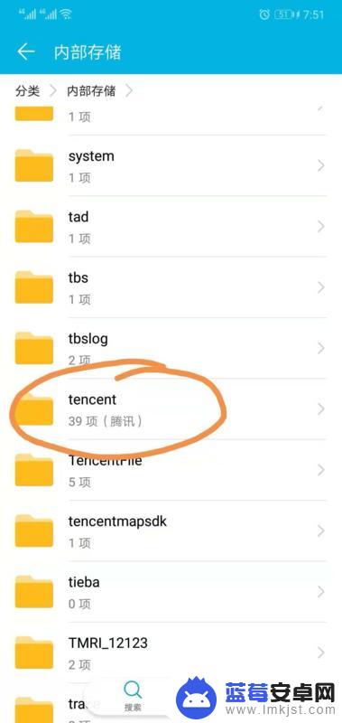 手机微信上的文件在哪个目录 在华为手机上查找微信文件的方法