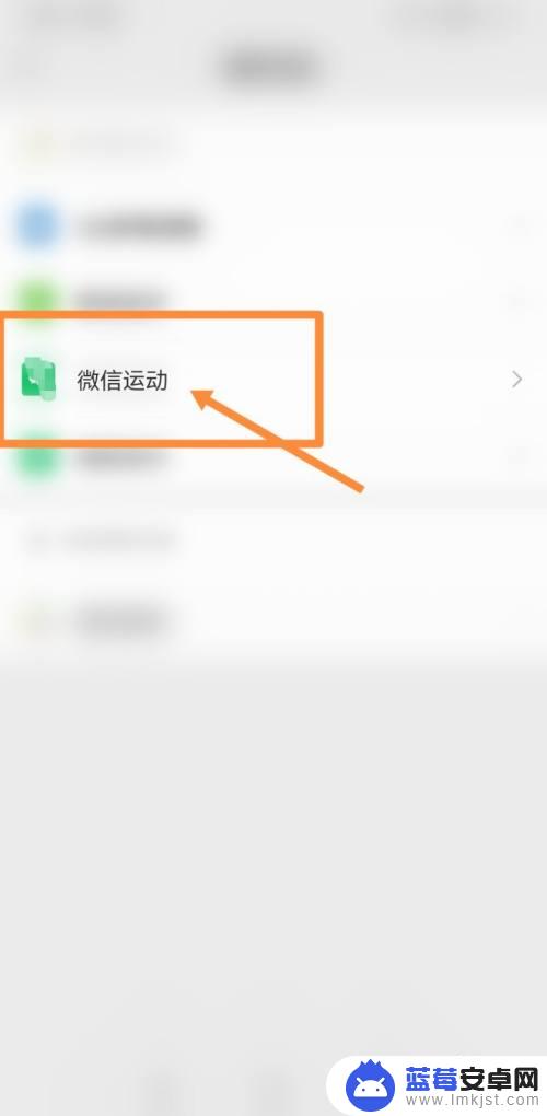 oppo手机步数怎么运动都显示0步 oppo手机健康数据中的步数为0