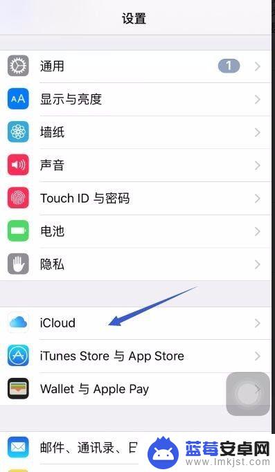 苹果手机的查找在哪里 查找我的iPhone的使用方法