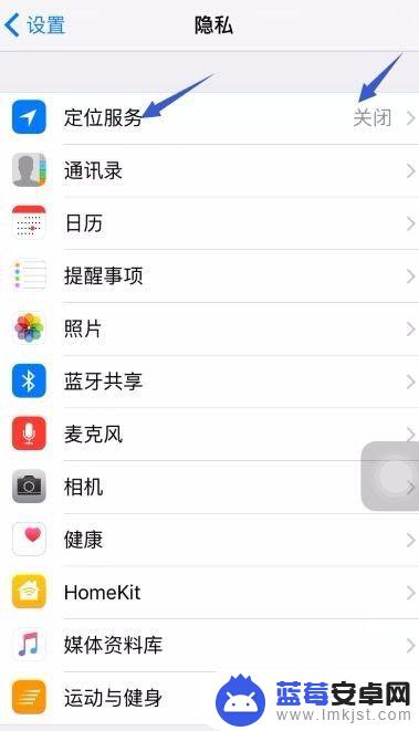 苹果手机的查找在哪里 查找我的iPhone的使用方法