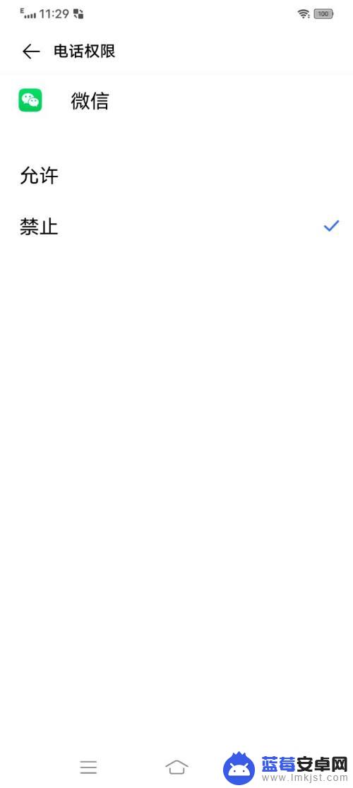 手机老是接不到微信电话怎么回事 别人打微信电话我接不到怎么办