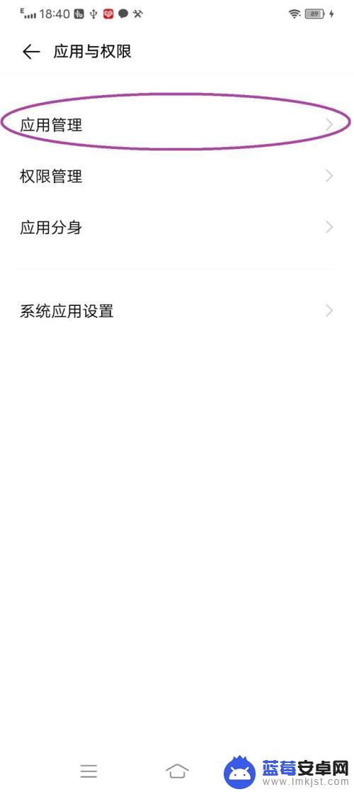 手机老是接不到微信电话怎么回事 别人打微信电话我接不到怎么办