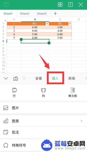 wps如何求和手机 手机wps怎么计算求和