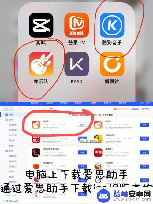 iphone网易云下载的音乐怎么到库乐队 网易云音乐导入库乐队的具体步骤