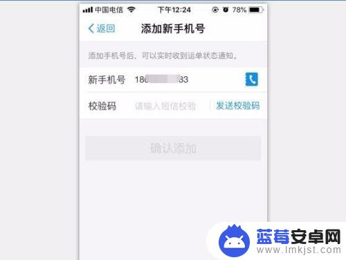 如何查询手机有无快递发货 怎样确认自己的快递是否签收