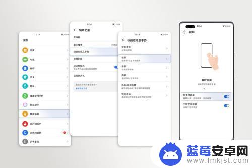 荣耀手机滚动截屏为什么有的接不到 荣耀手机无法使用滚动截屏功能怎么办