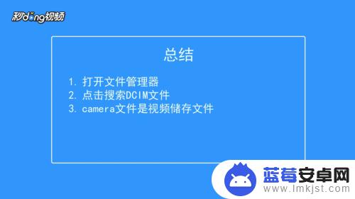 华为手机录制的视频在哪个文件夹 华为手机拍摄视频在哪个文件夹