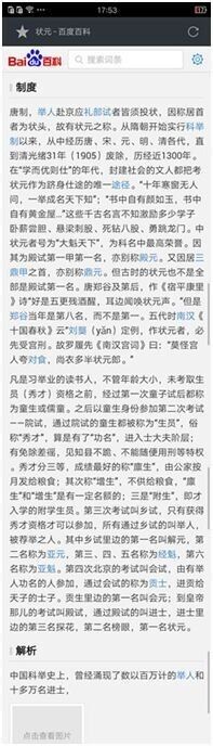 oppo手机截屏不清楚怎么办 OPPO手机截屏后如何查看截图