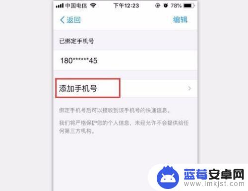 如何查询手机有无快递发货 怎样确认自己的快递是否签收