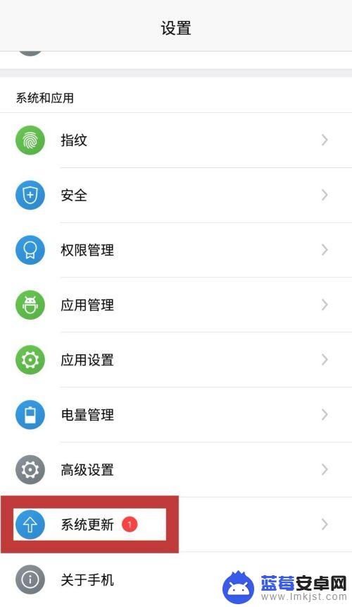 安卓手机系统如何更新系统 安卓手机系统更新步骤详解