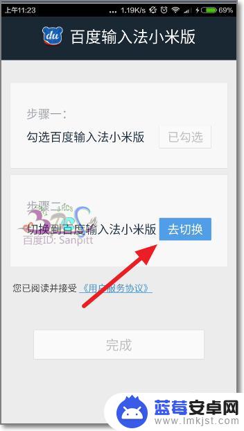 手机键盘失灵了怎么解决 手机输入法无法弹出键盘怎么办