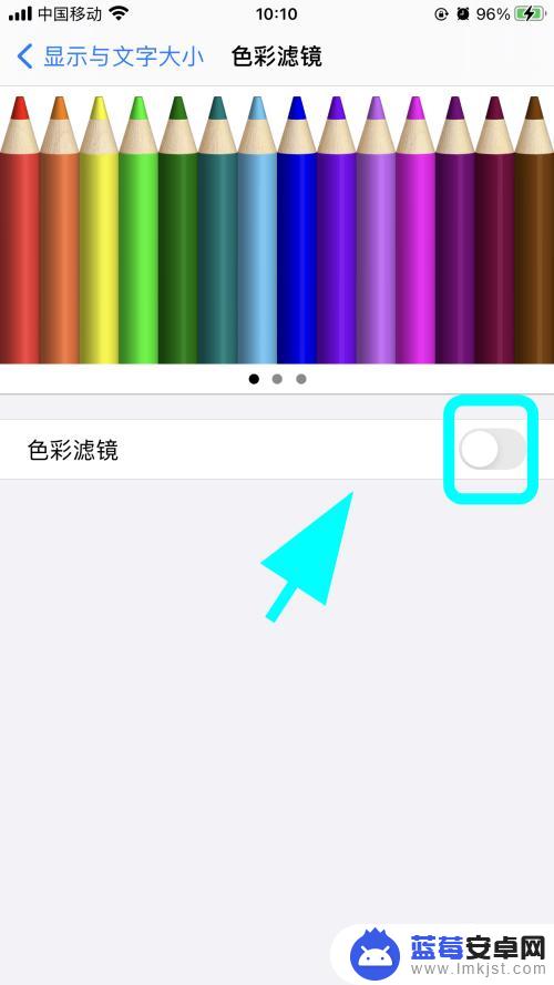 苹果手机显示黑白怎么调成彩色 iPhone苹果手机屏幕变黑白怎么解决