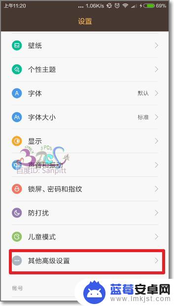手机键盘失灵了怎么解决 手机输入法无法弹出键盘怎么办