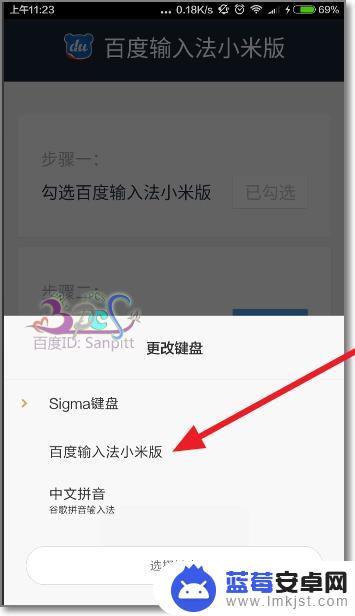 手机键盘失灵了怎么解决 手机输入法无法弹出键盘怎么办