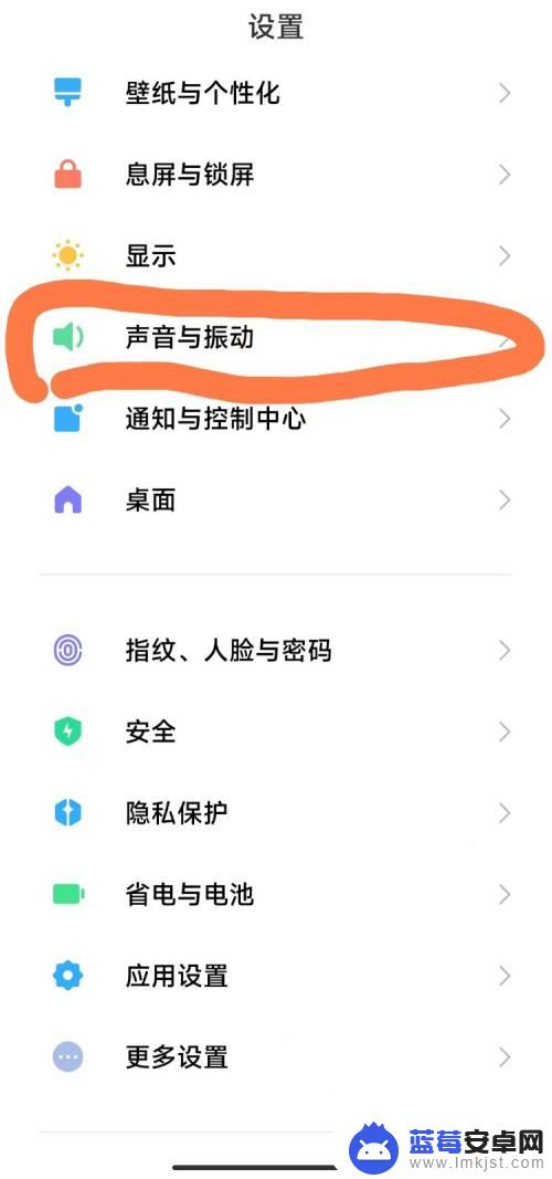 手机如何关掉声音模式图片 怎样在手机上关闭相册删除图片的声音提示