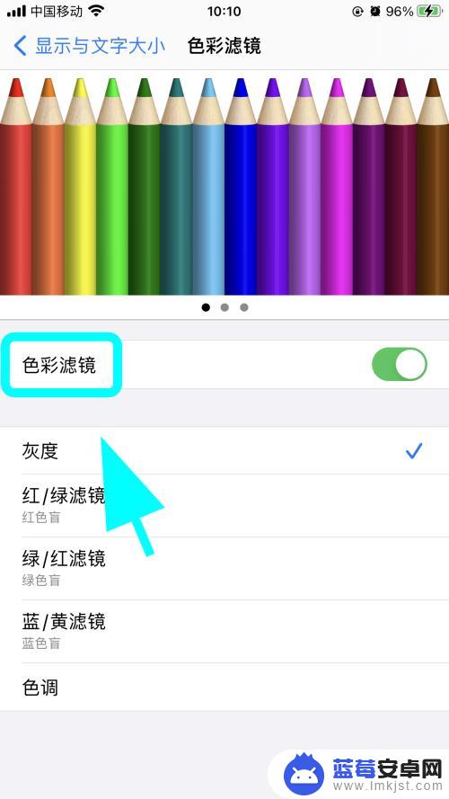 苹果手机显示黑白怎么调成彩色 iPhone苹果手机屏幕变黑白怎么解决