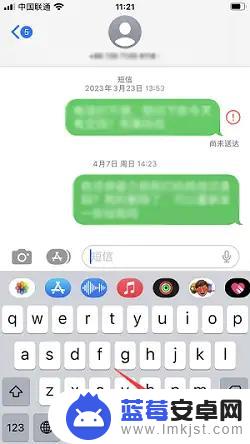 苹果手机如何实现换行？3个换行小技巧分享