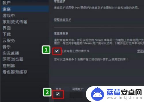 steam共享游戏攻略 steam怎么共享游戏