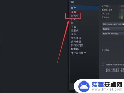 steam游戏菜单快捷键 游戏中如何打开steam菜单