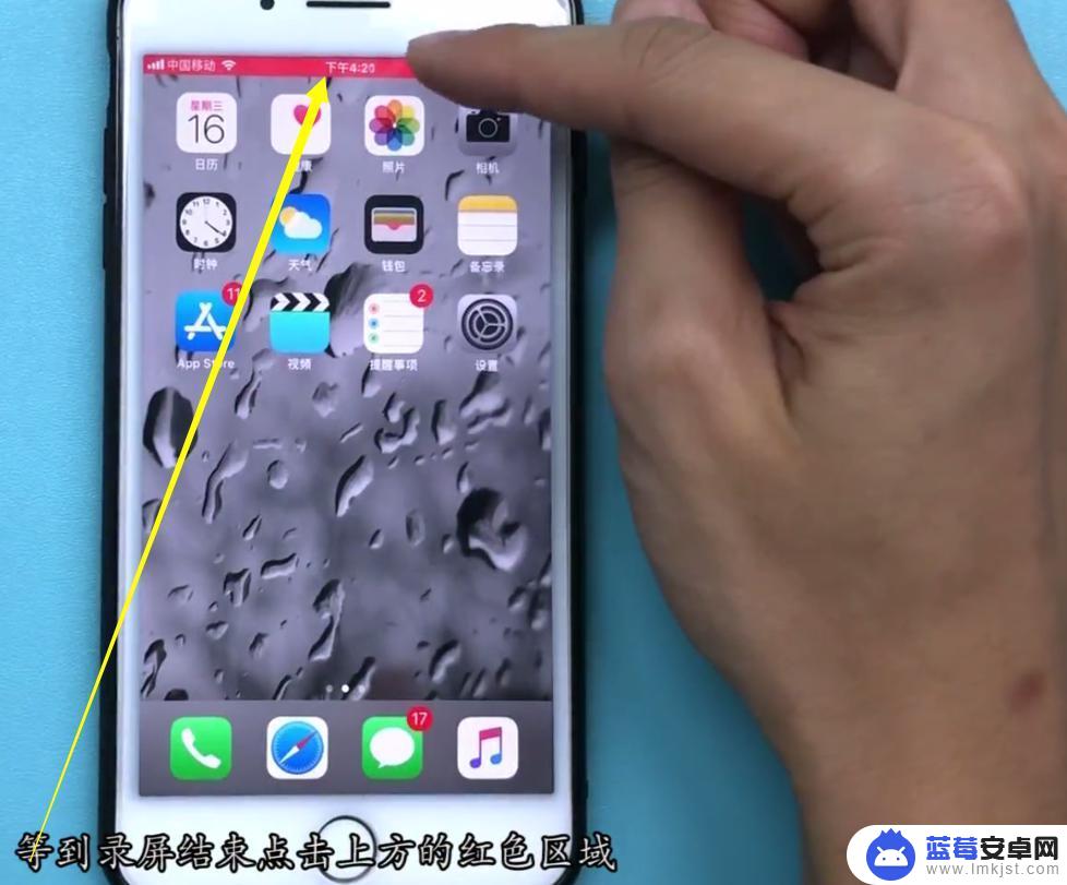 苹果7plus手机怎么录屏幕视频 iphone7plus录屏后怎么保存