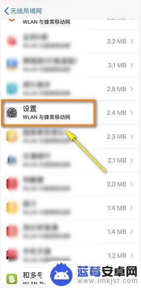 苹果手机怎么删除更新提示 如何取消苹果iPhone系统更新提醒