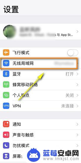 苹果手机怎么删除更新提示 如何取消苹果iPhone系统更新提醒