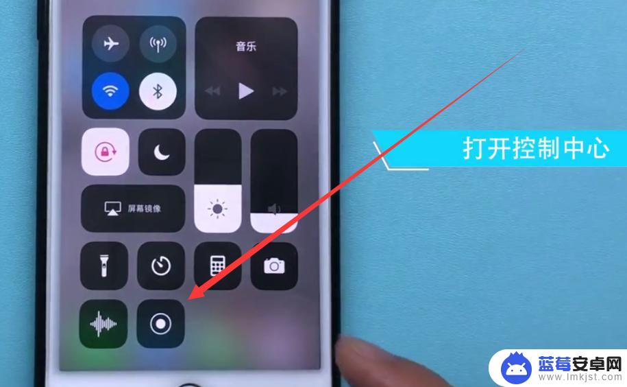 苹果7plus手机怎么录屏幕视频 iphone7plus录屏后怎么保存