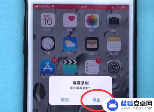 苹果7plus手机怎么录屏幕视频 iphone7plus录屏后怎么保存