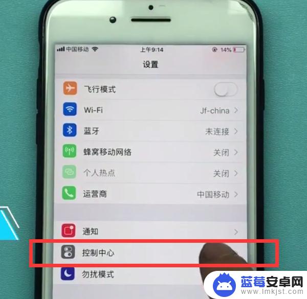 苹果7plus手机怎么录屏幕视频 iphone7plus录屏后怎么保存