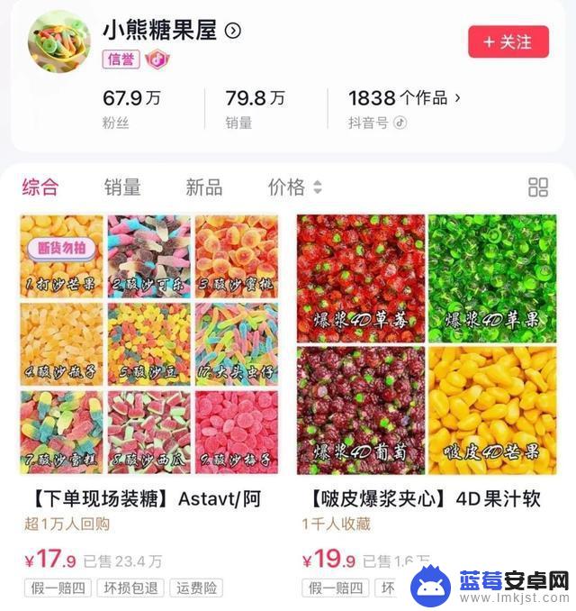 抖音很赚钱的商品(抖音很赚钱的商品是真的吗)