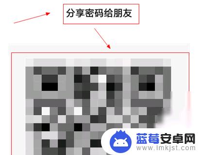 华为wifi扫一扫在哪里扫二维码 华为手机如何使用扫一扫连接无线网络