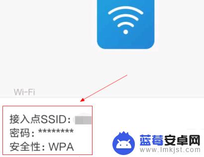 华为wifi扫一扫在哪里扫二维码 华为手机如何使用扫一扫连接无线网络