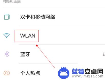 华为wifi扫一扫在哪里扫二维码 华为手机如何使用扫一扫连接无线网络