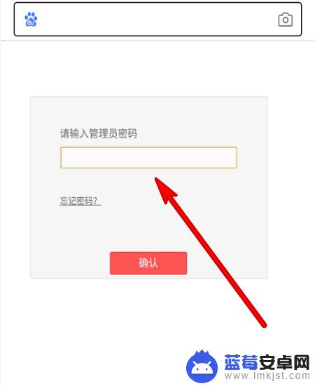 如何用手机更改wi-fi名称 手机WiFi名称怎么调整