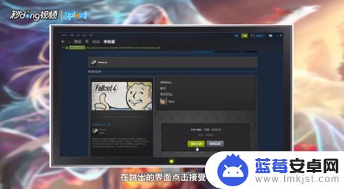 steam新礼物加载 steam平台游戏礼物激活教程