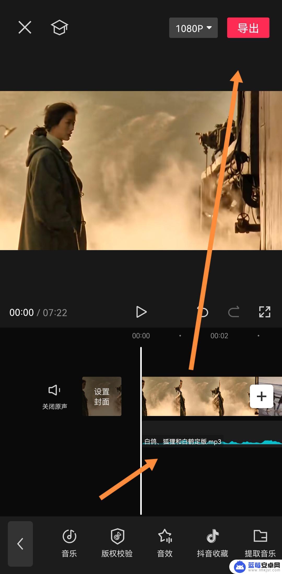 如何把录音导入剪映 怎样将手机里的录音导入剪映