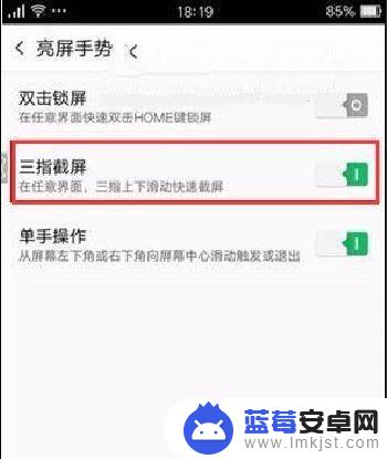 opporeno9手机截图怎么截图操作方法 OPPO R9怎么截屏