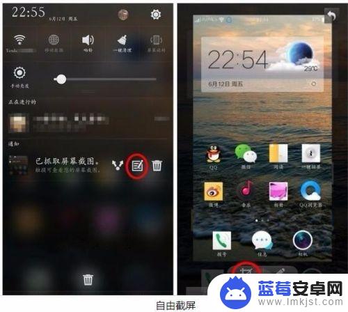 opporeno9手机截图怎么截图操作方法 OPPO R9怎么截屏