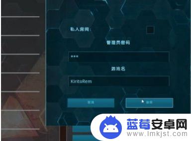 steam方舟生存进化怎么进入私人房 方舟生存进化联机模式怎么玩