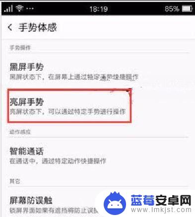 opporeno9手机截图怎么截图操作方法 OPPO R9怎么截屏