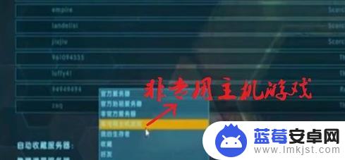 steam方舟生存进化怎么进入私人房 方舟生存进化联机模式怎么玩