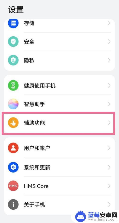 抖音怎么用手势刷视频 抖音手势切换视频怎么设置