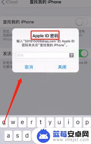 苹果手机id锁如何开启 iphone激活锁解锁步骤